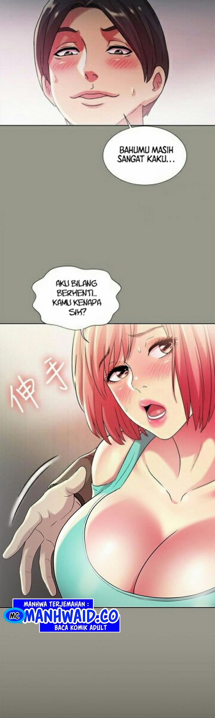 Friend&#8217;s Girlfriend - Chapter 27 7