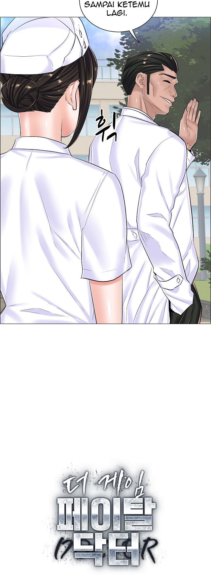 The Game-Fatal Doctor - Chapter 27 12