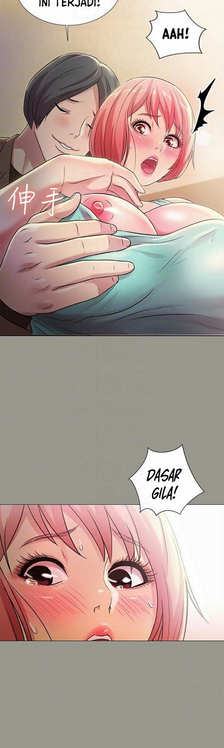 Friend&#8217;s Girlfriend - Chapter 27 17