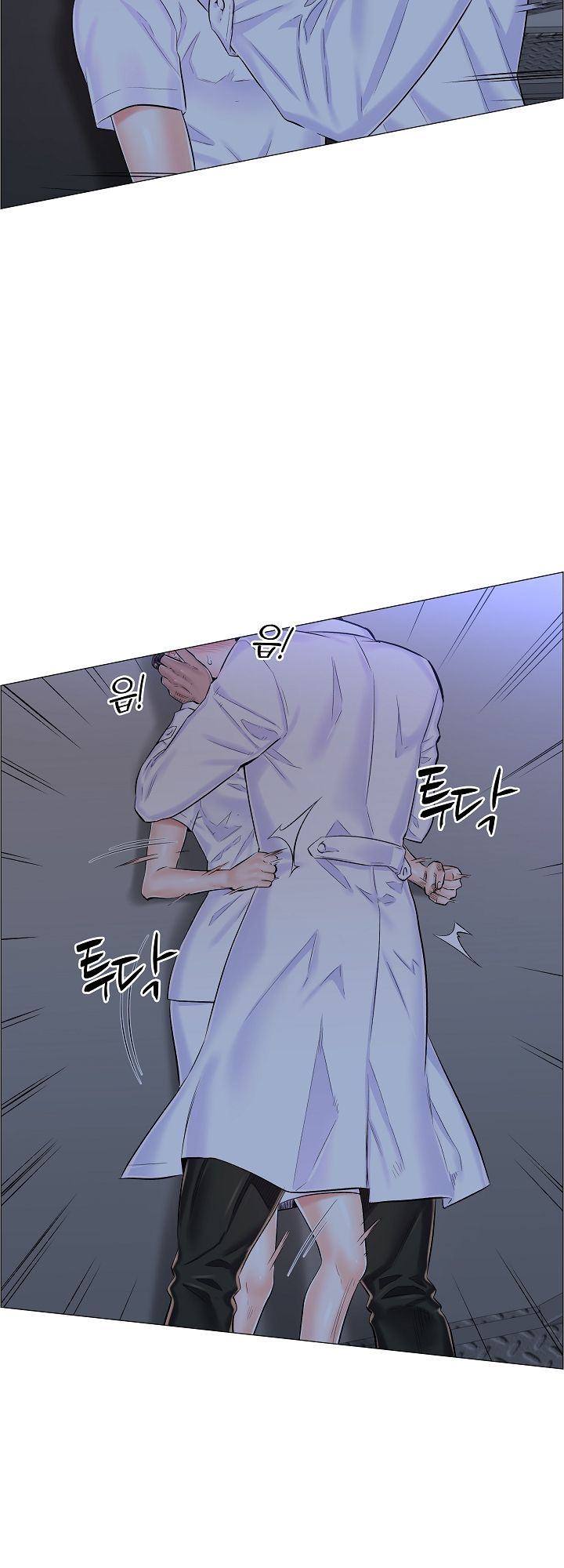 The Game-Fatal Doctor - Chapter 27 20