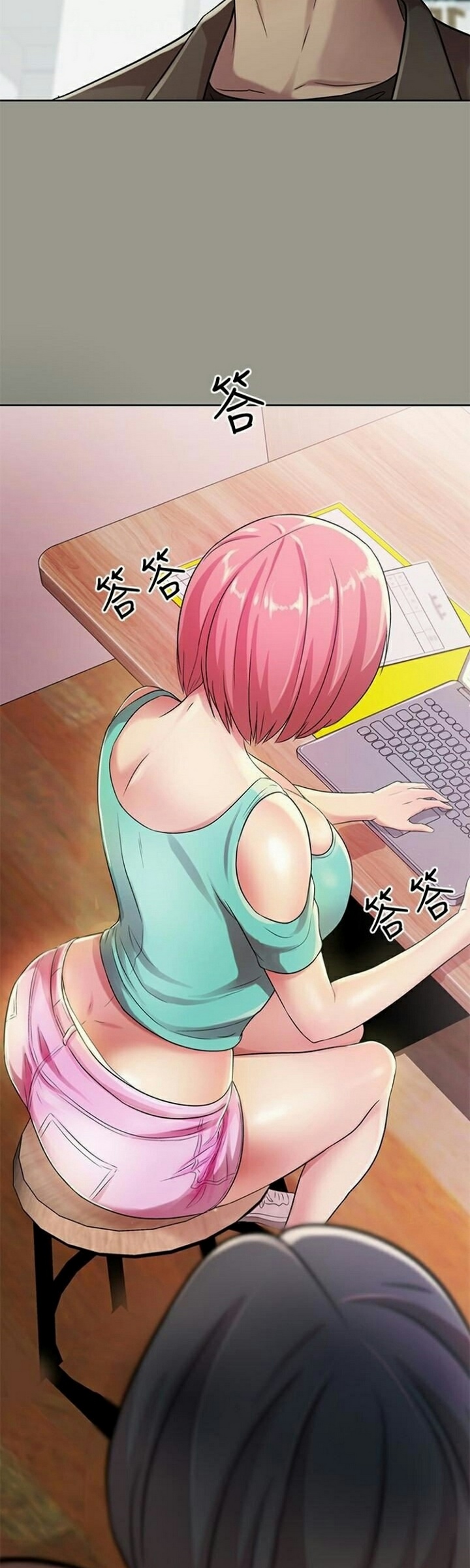 Friend&#8217;s Girlfriend - Chapter 27 3