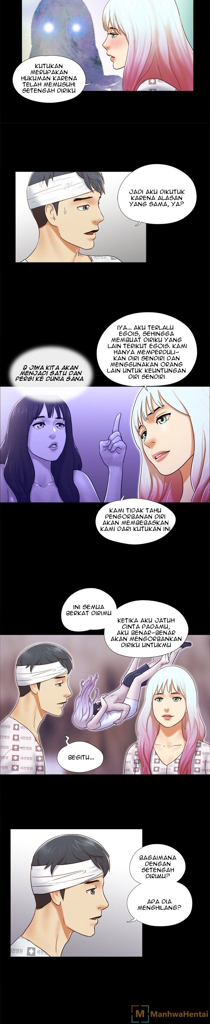 Double Trouble (Muldeok) - Chapter 27 13