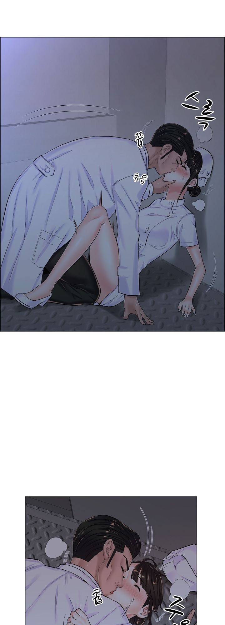 The Game-Fatal Doctor - Chapter 27 22