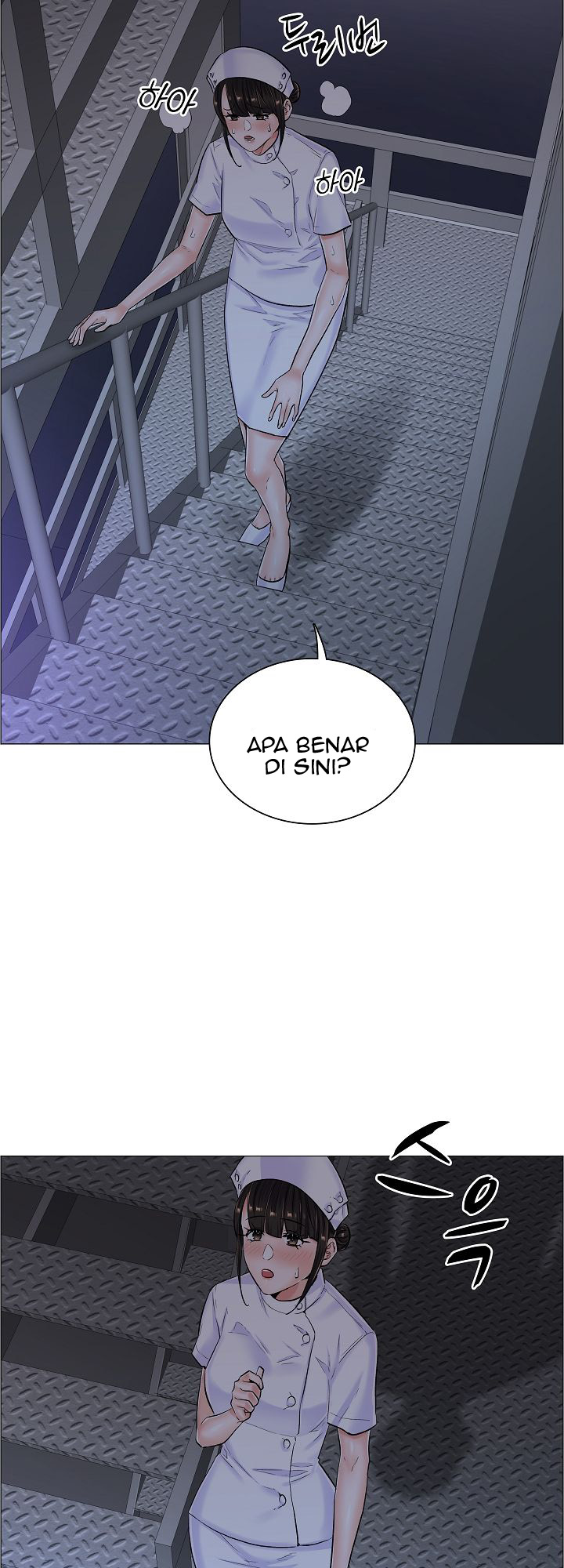 The Game-Fatal Doctor - Chapter 27 14