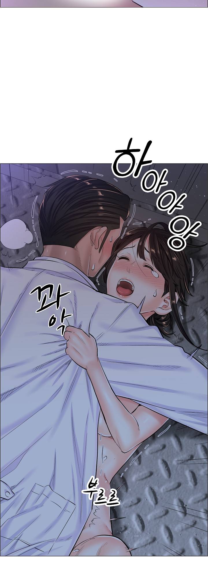 The Game-Fatal Doctor - Chapter 27 35