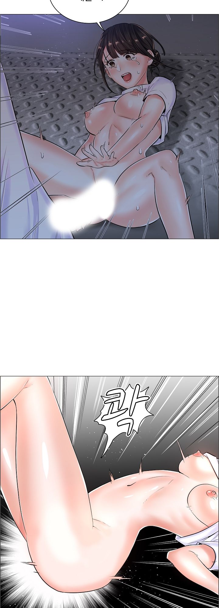 The Game-Fatal Doctor - Chapter 27 30