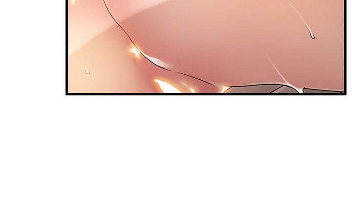 Weak Point (Husky Team) - Chapter 27 13