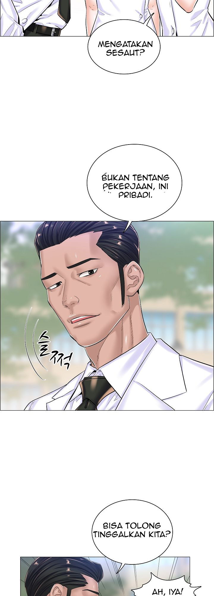 The Game-Fatal Doctor - Chapter 27 6