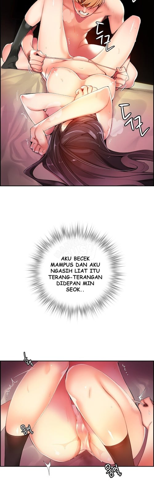 Lilith&#8217;s Cord - Chapter 27 3