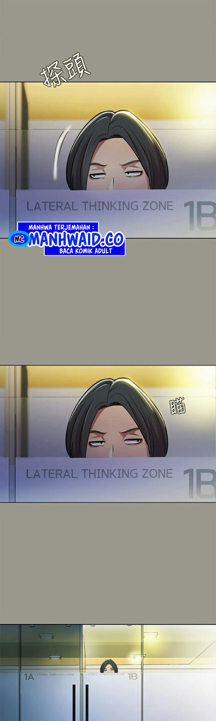 Friend&#8217;s Girlfriend - Chapter 27 1