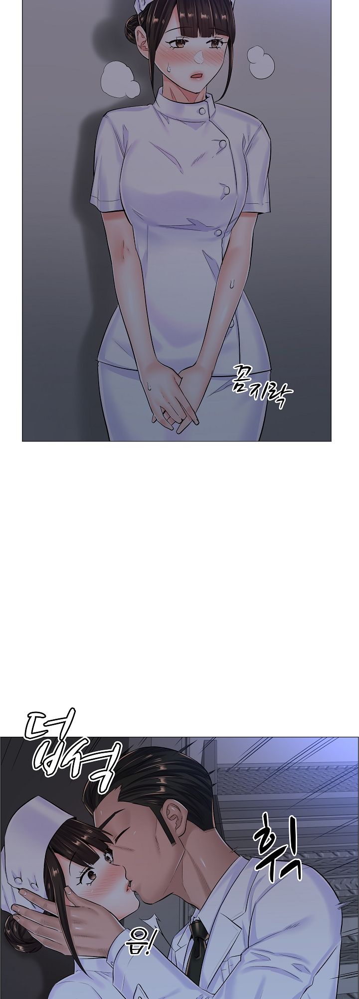 The Game-Fatal Doctor - Chapter 27 19