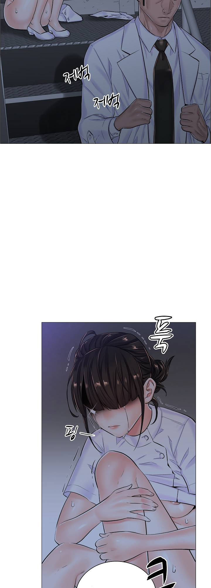 The Game-Fatal Doctor - Chapter 27 39