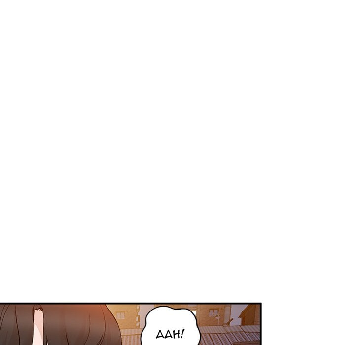 Town Girls - Chapter 14 89