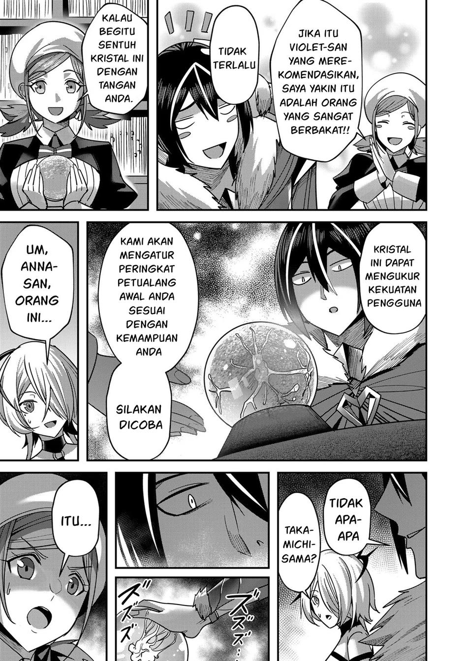 Kichiku Eiyuu - Chapter 14 15