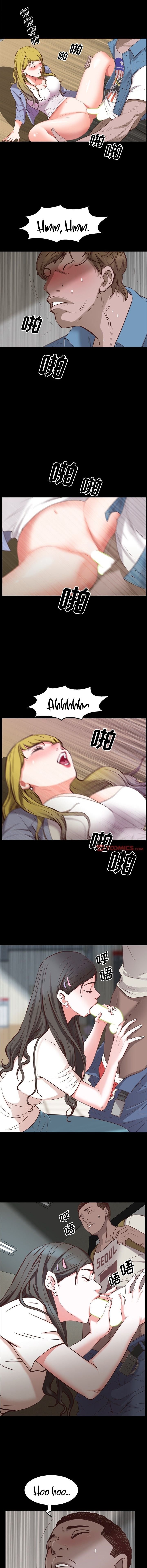 Addicted Once - Chapter 28 6