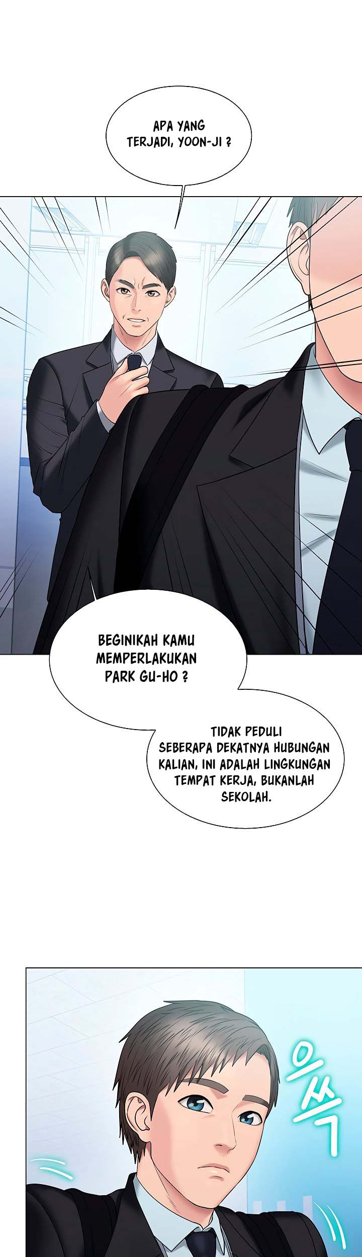 Gu-Ho&#8217;s Escape - Chapter 28 13