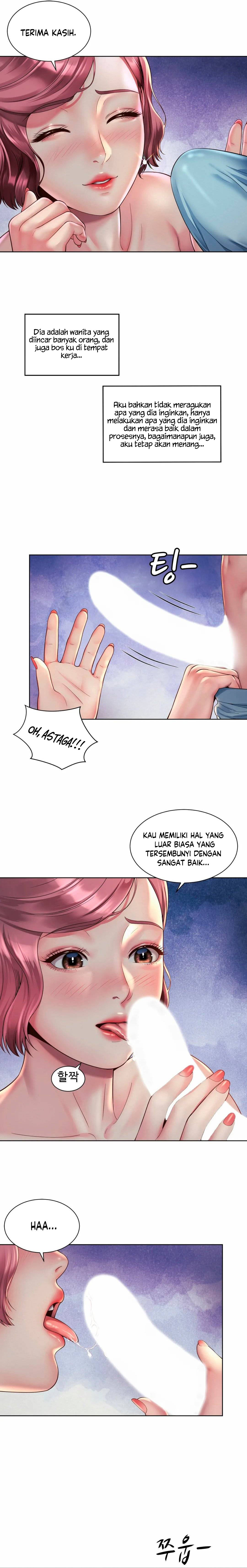 Workplace Romance - Chapter 04 11