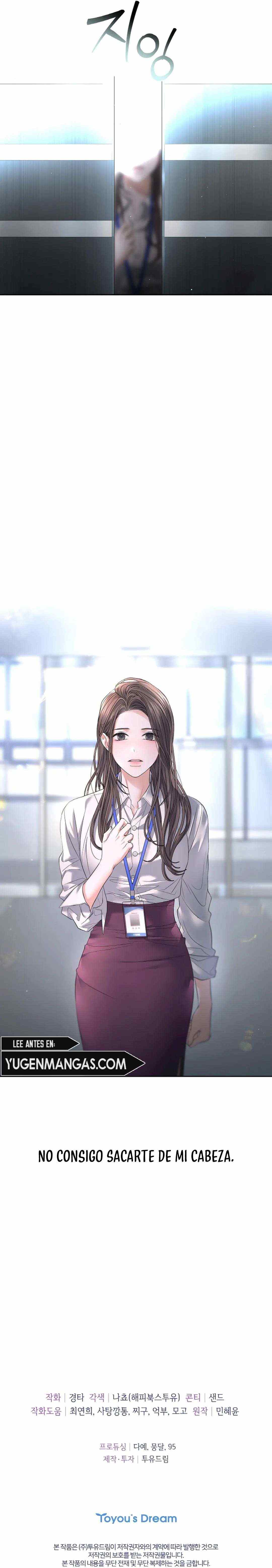 The Change of Season - Chapter 23 9