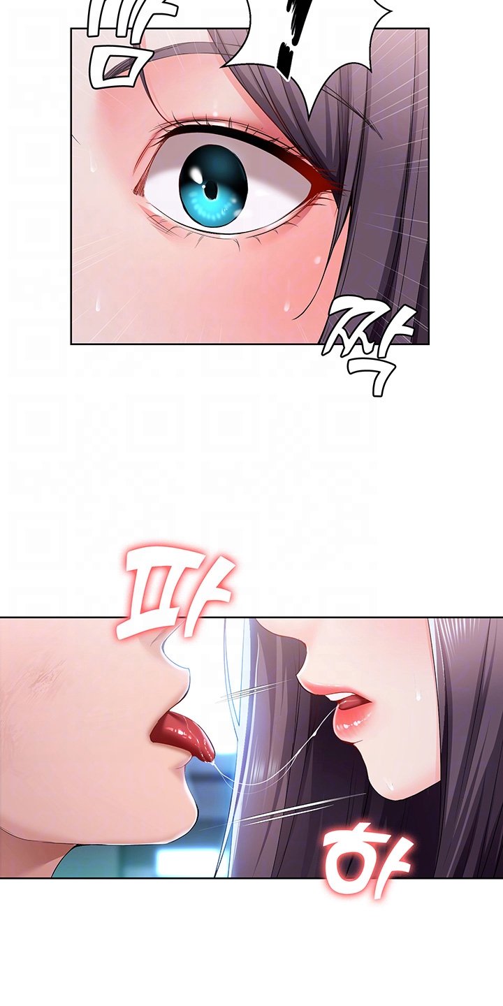 Boarding Diary - Chapter 23 13