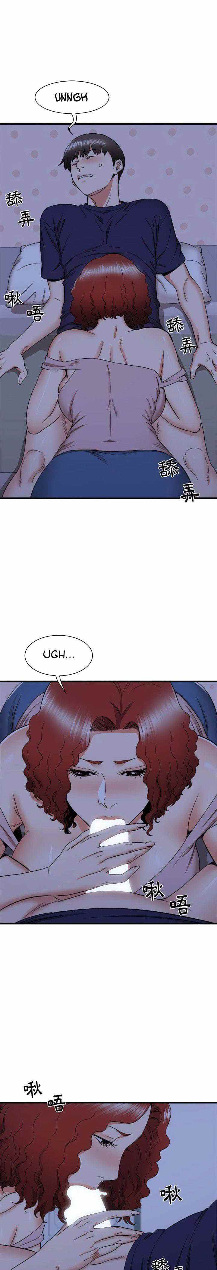 Staying at The Sisters House - Chapter 23 6