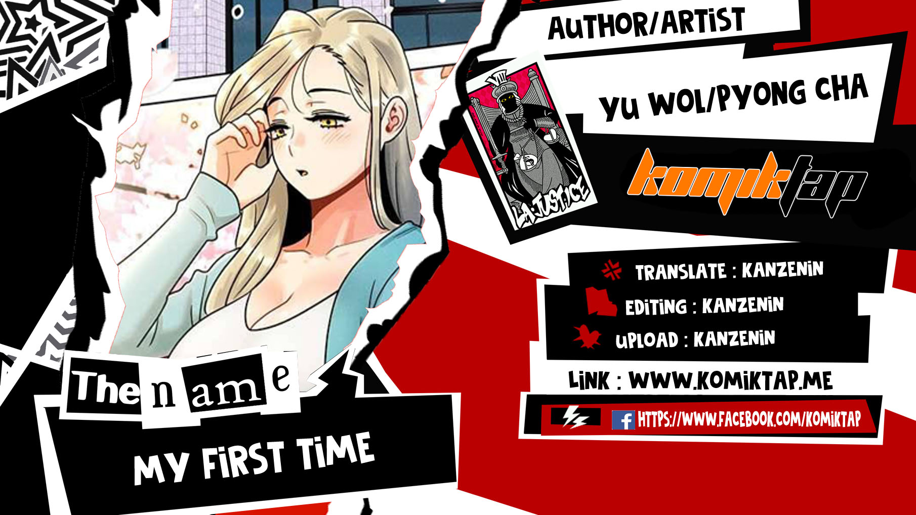 My First Time - Chapter 23 1