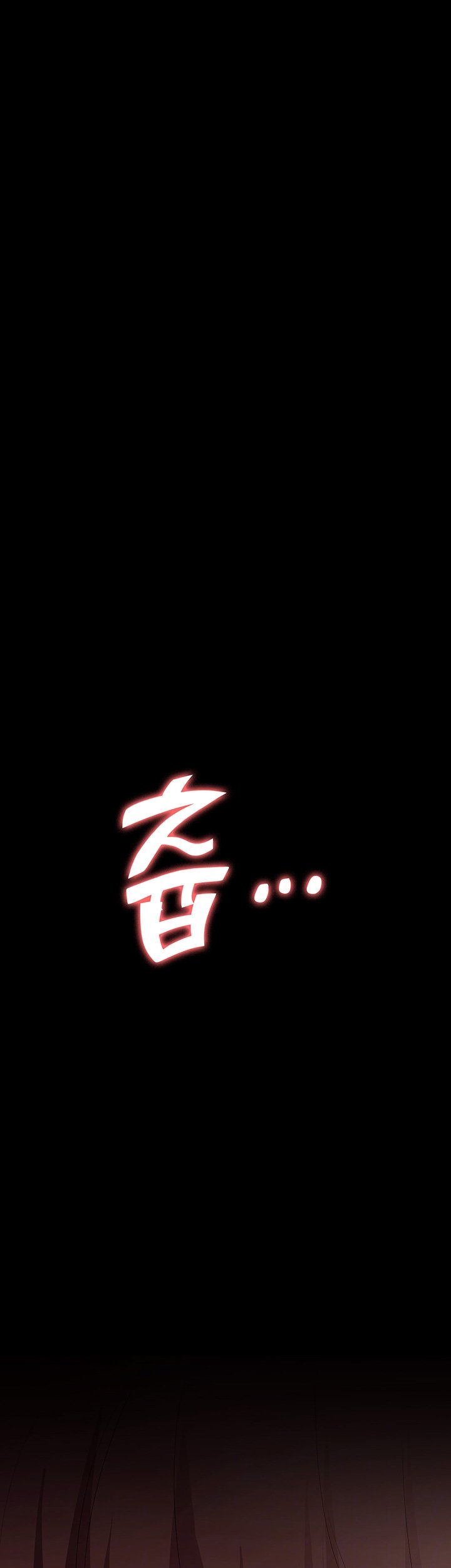 Boarding Diary - Chapter 23 5