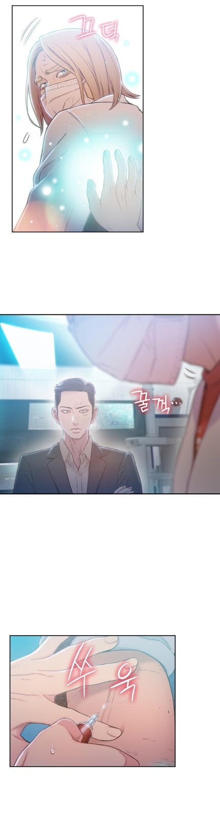 Sweet Guy - Chapter 72 8