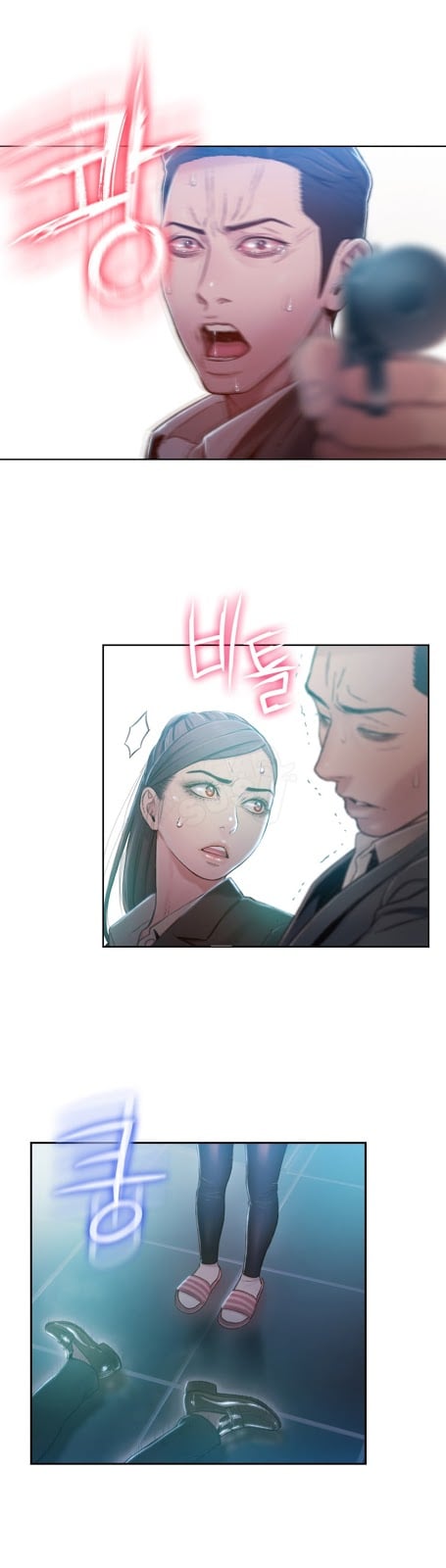 Sweet Guy - Chapter 72 24