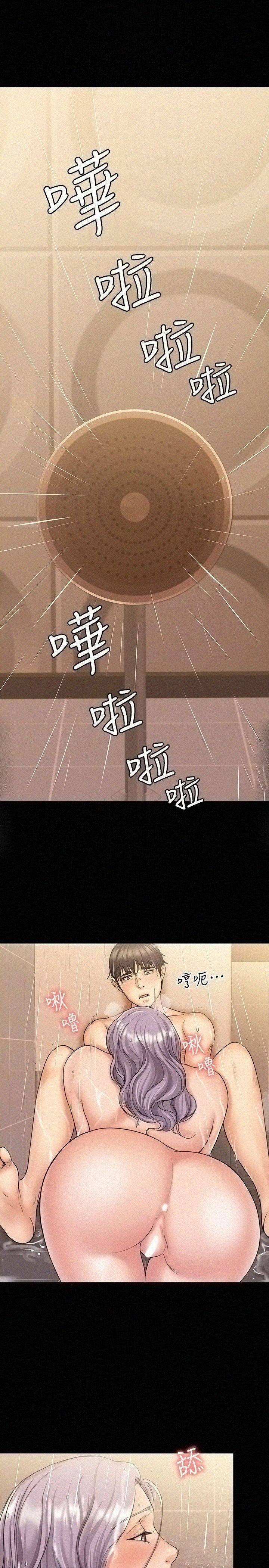 My Neighborhood&#8217;s Female Teacher - Chapter 11 5