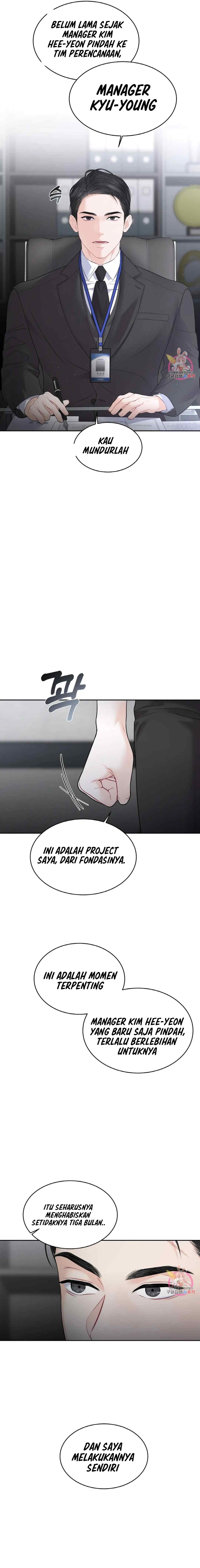 The Change of Season - Chapter 11 14