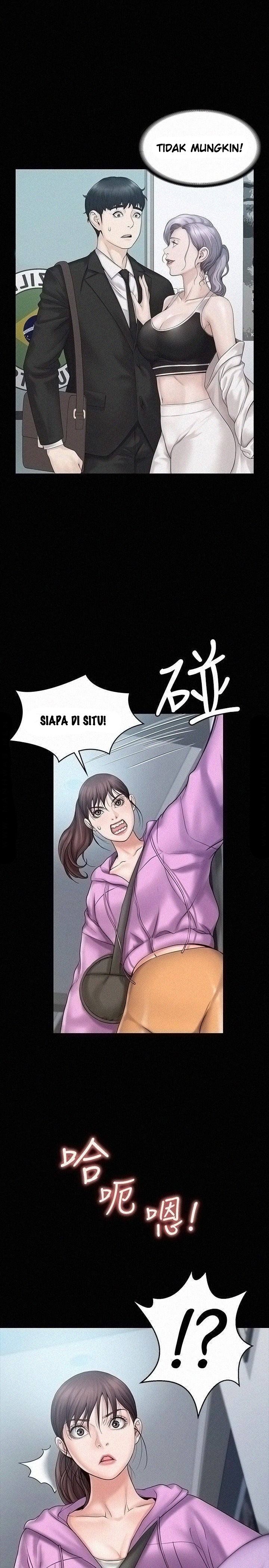 My Neighborhood&#8217;s Female Teacher - Chapter 11 30