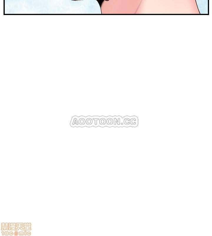 Swinging - Chapter 11 37