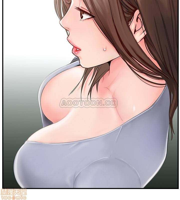 Swinging - Chapter 11 41