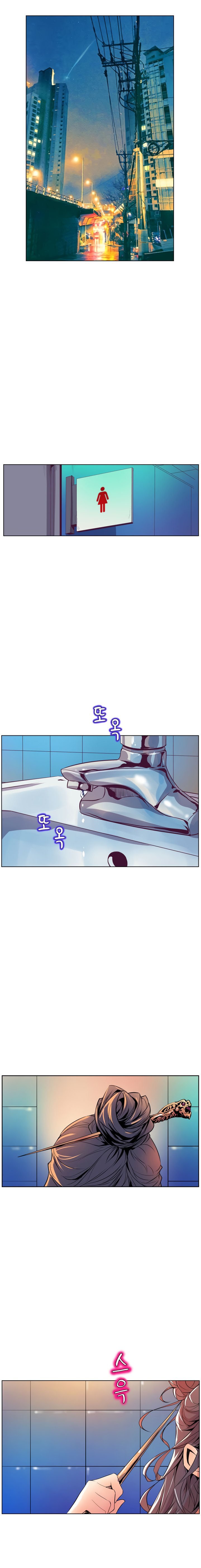 Sahwa: Secret Commission - Chapter 50 17