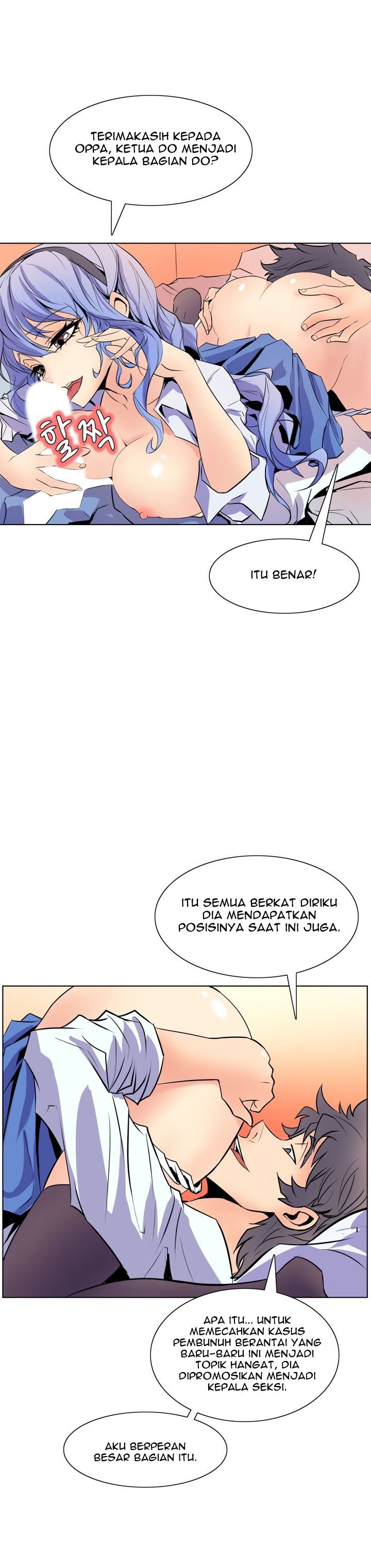 Sahwa: Secret Commission - Chapter 50 12