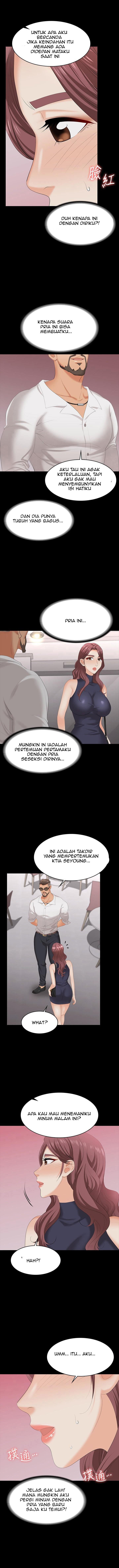 Change Wife - Chapter 62 11