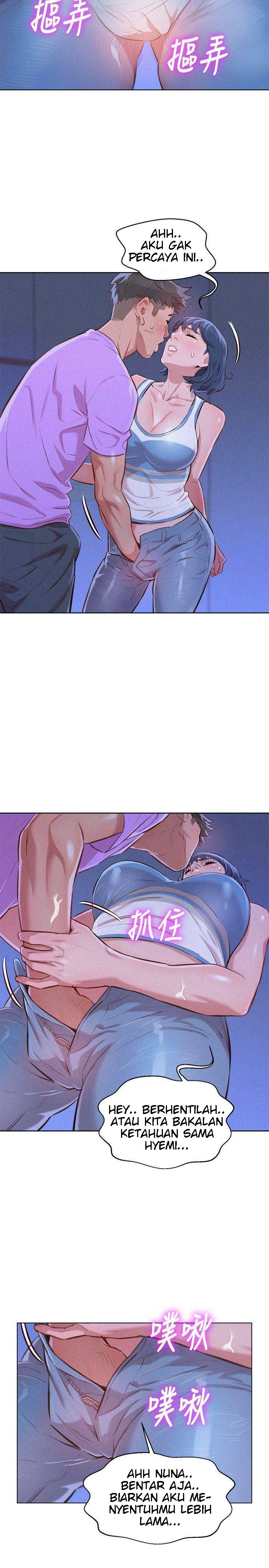 Sister Neighbor - Chapter 45 22