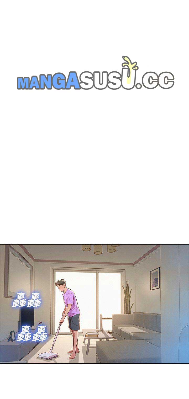 Sister Neighbor - Chapter 45 5
