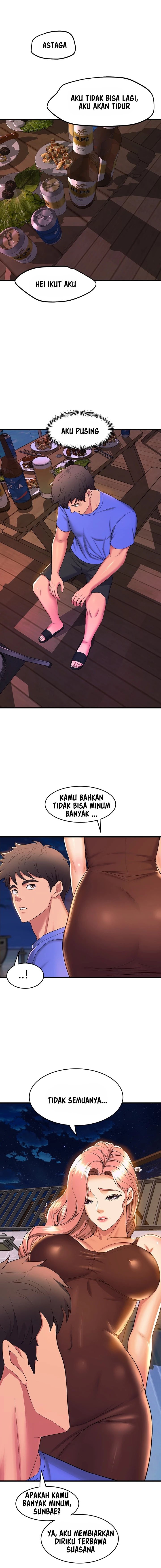 Dance Department&#8217;s Female Sunbaes - Chapter 45 16