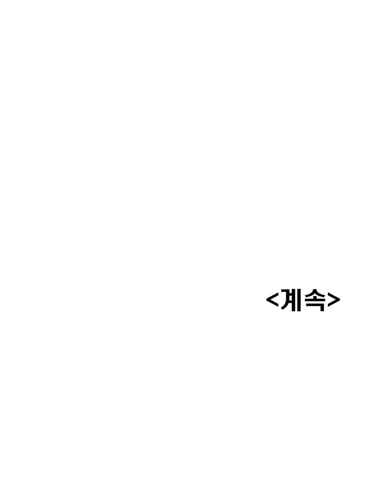 Dance Department&#8217;s Female Sunbaes - Chapter 45 20