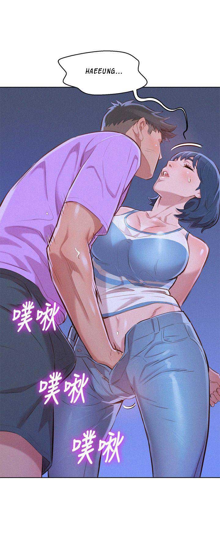 Sister Neighbor - Chapter 45 23