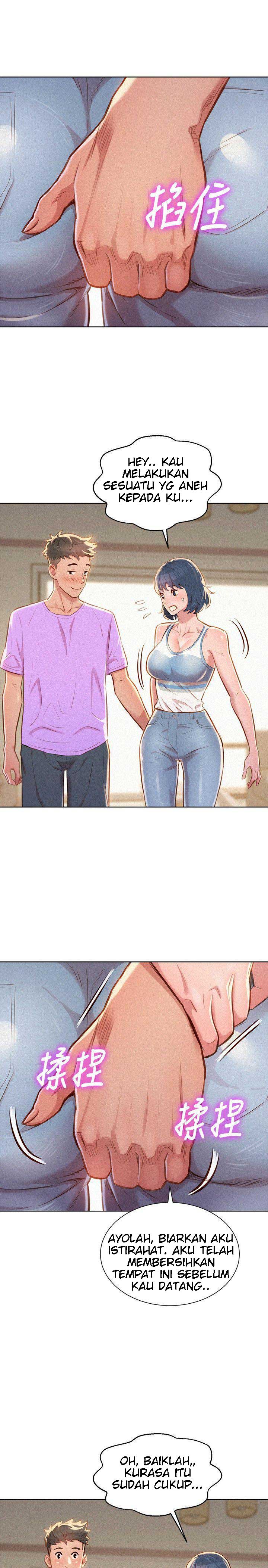 Sister Neighbor - Chapter 45 15