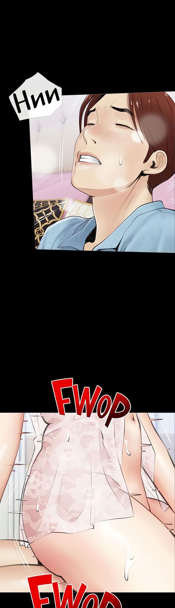 Obscene Private Lesson - Chapter 56 23