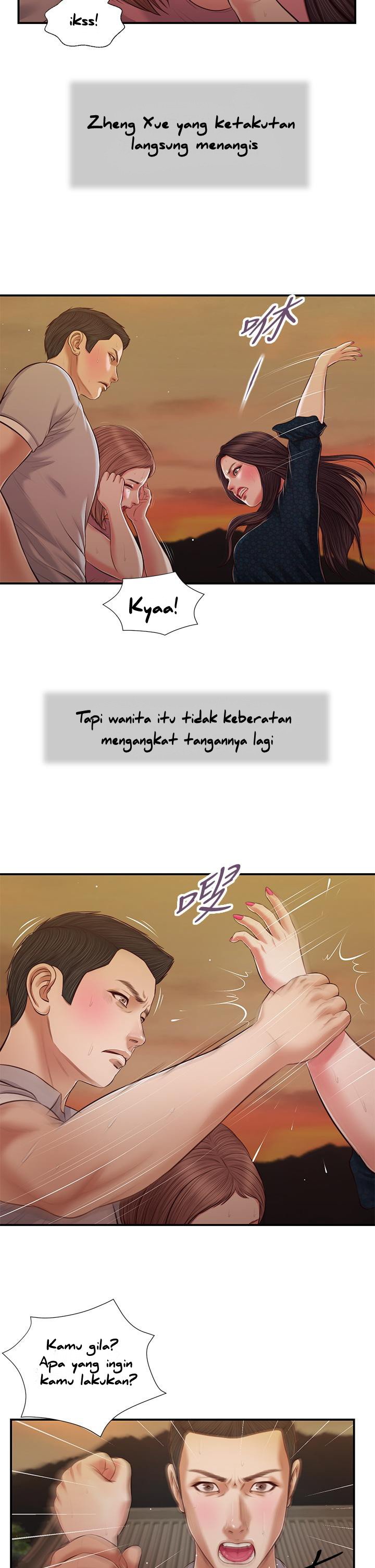 Concubine - Chapter 56 16