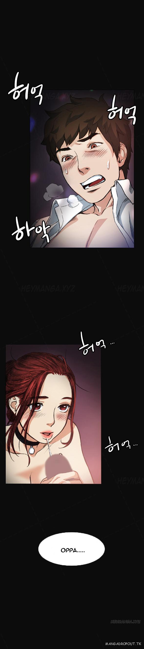 By Chance - Chapter 06 13