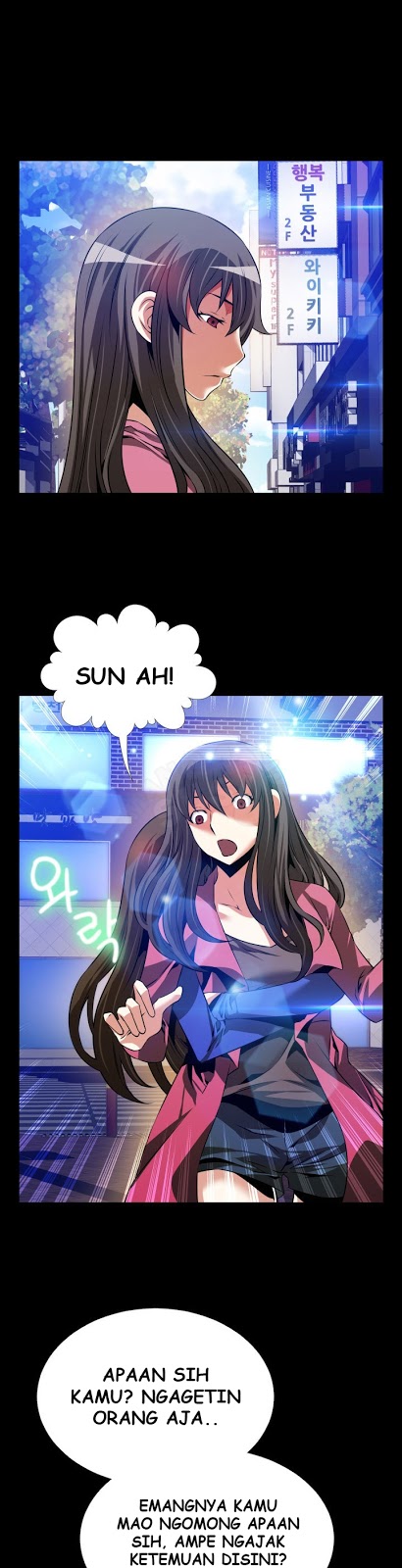 Love Parameter - Chapter 78 17