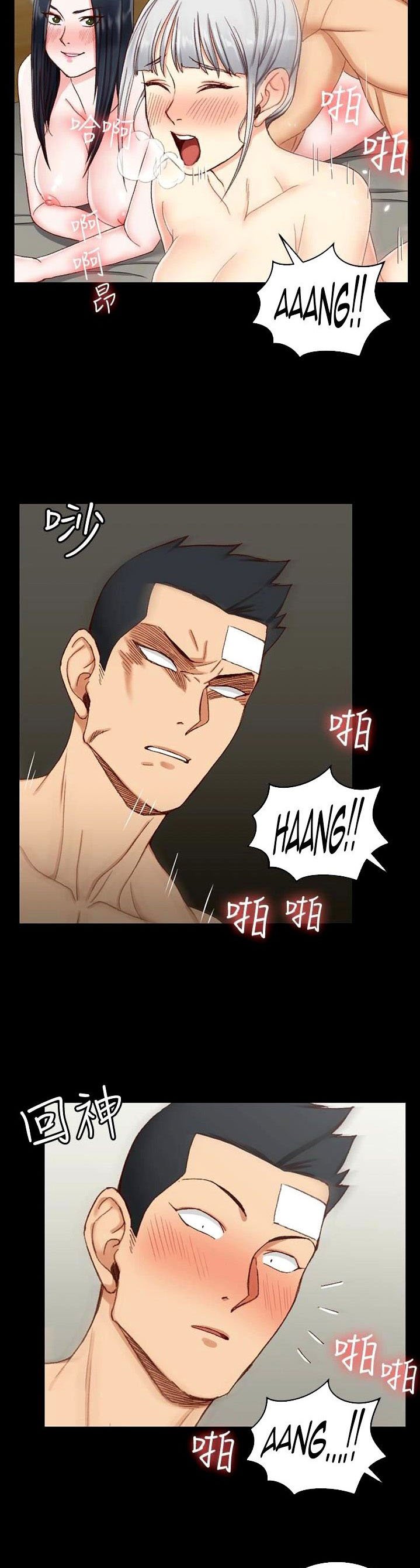 That Mans Epilepsy - Chapter 78 10