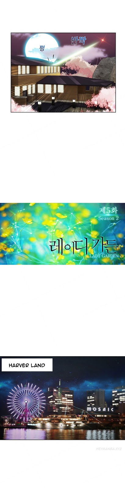 Lady Garden - Chapter 29 16