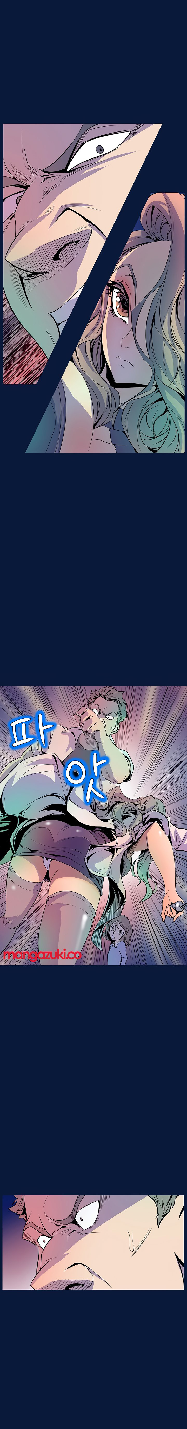 Sahwa: Secret Commission - Chapter 29 15