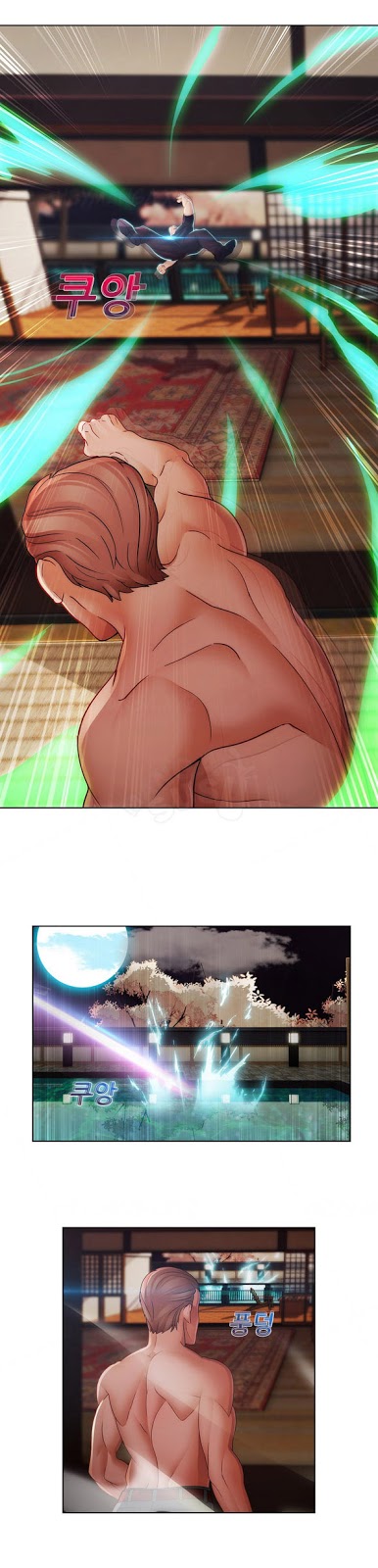Lady Garden - Chapter 29 10